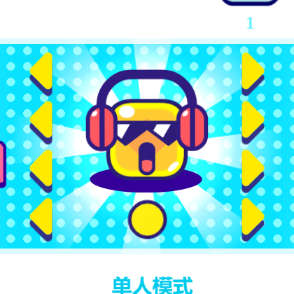 彩弹大作战游戏图标