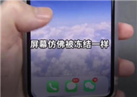 苹果手机冻结桌面恶搞BUG