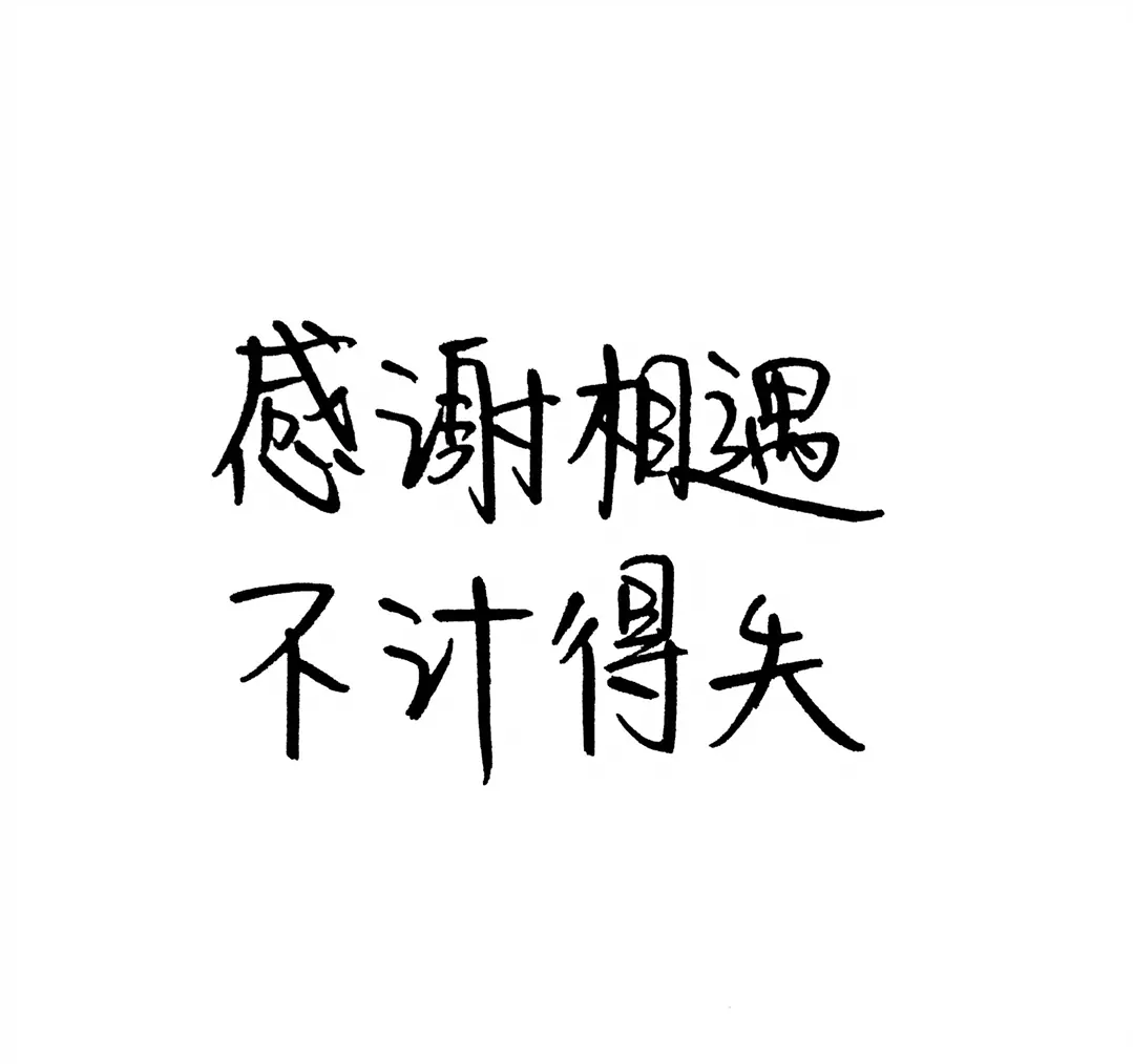 歌曲分享：船