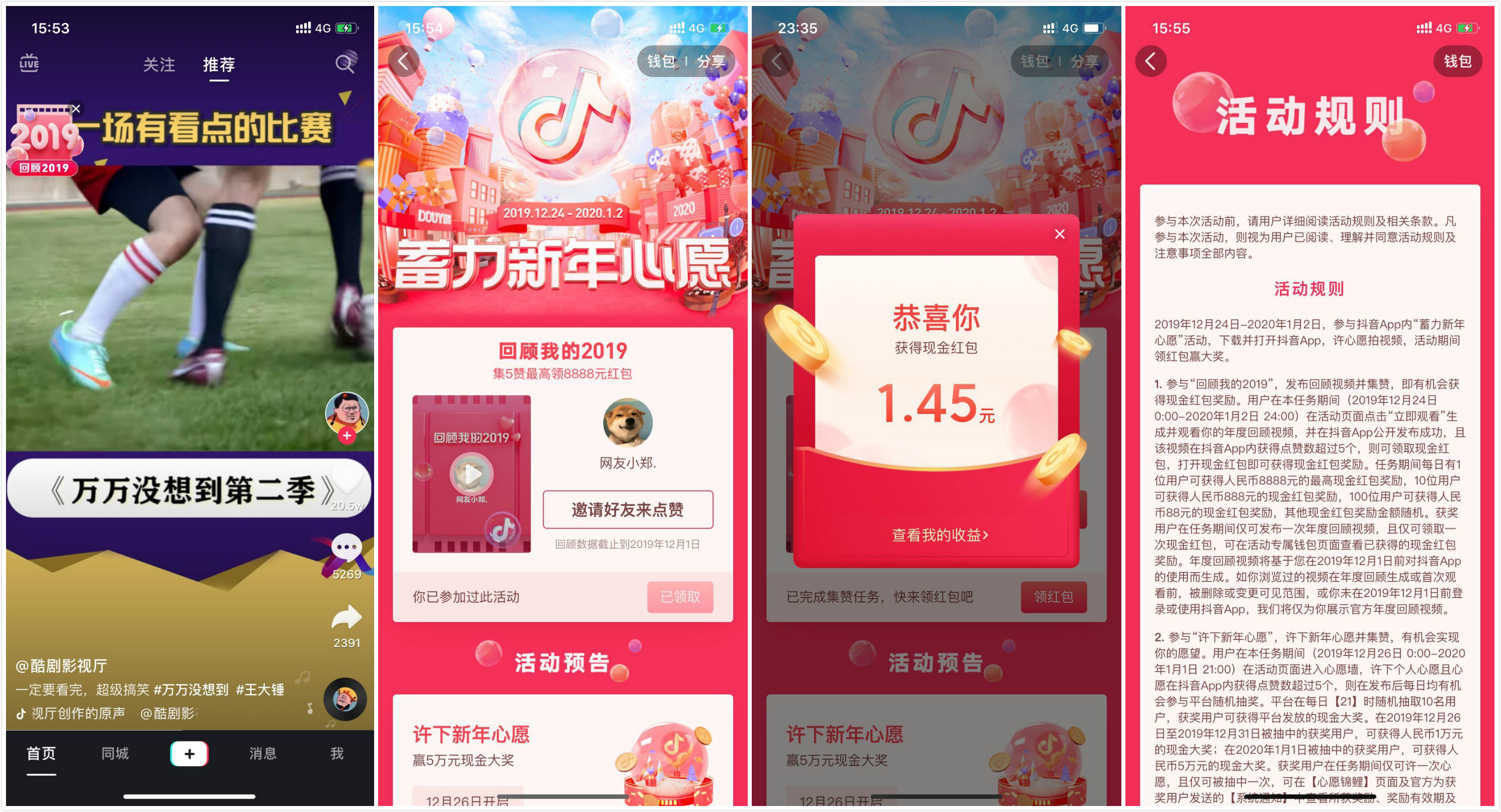1577260726450425.jpg 未命名_meitu_0.jpg