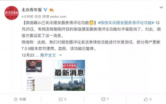 微信大更新 评论可带表情包 各种超棒功能等你体