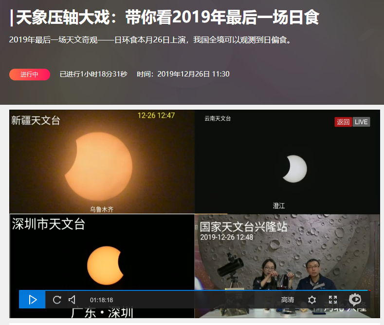 QQ截图20191226124900.png