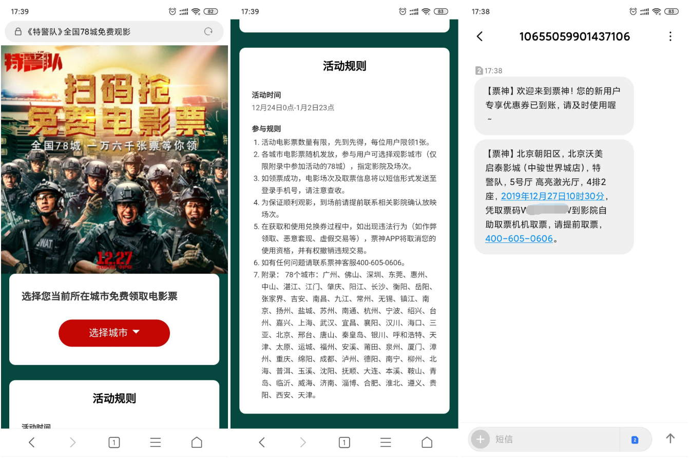 QQ图片20191226174841.png
