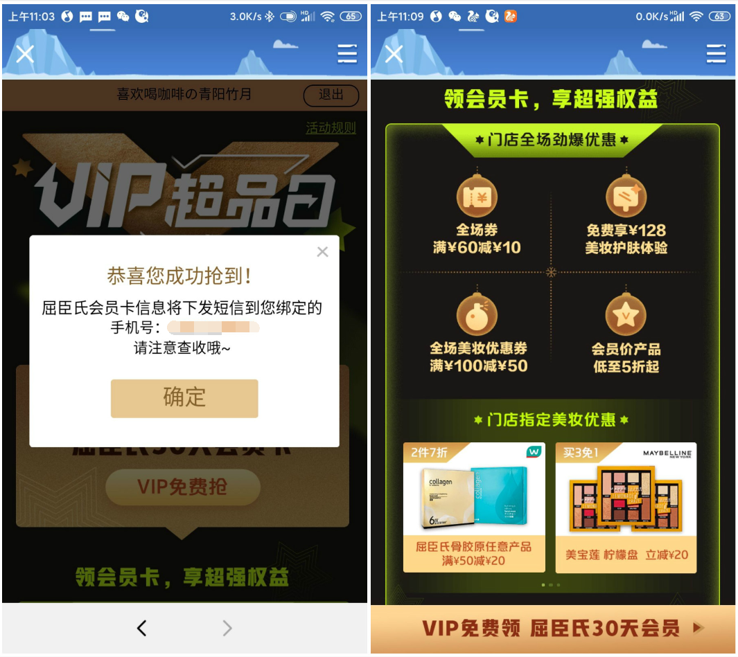 1577416280495738.png QQ图片20191227111048.png