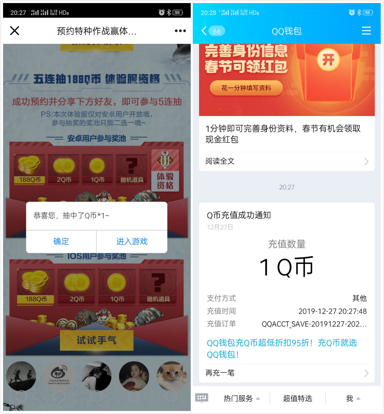 1577450346452117.jpg 未命名_meitu_0.jpg