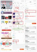 农行6分开1个月腾讯视频会员