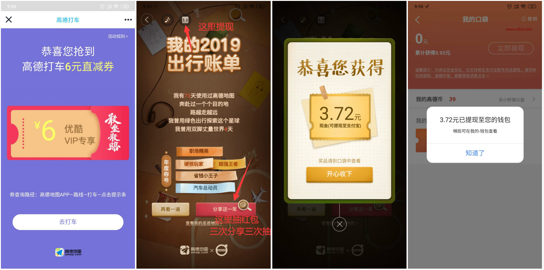 1577671816136157.png QQ图片20191230101023.png