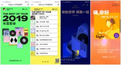 QQ音乐网易云音乐听歌回忆录出炉