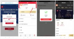 必胜客免费领1月宅享卡会员