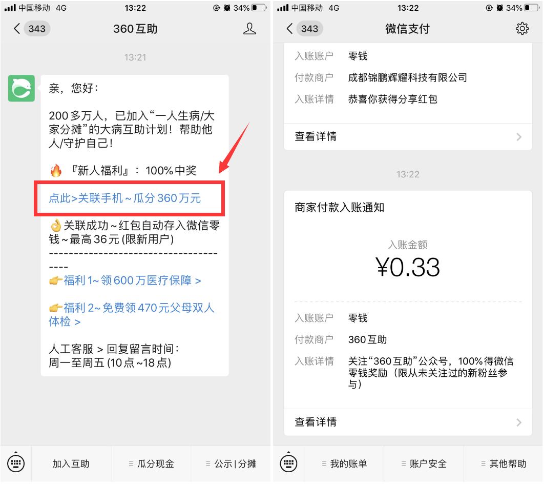 QQ图片20191231134202.png
