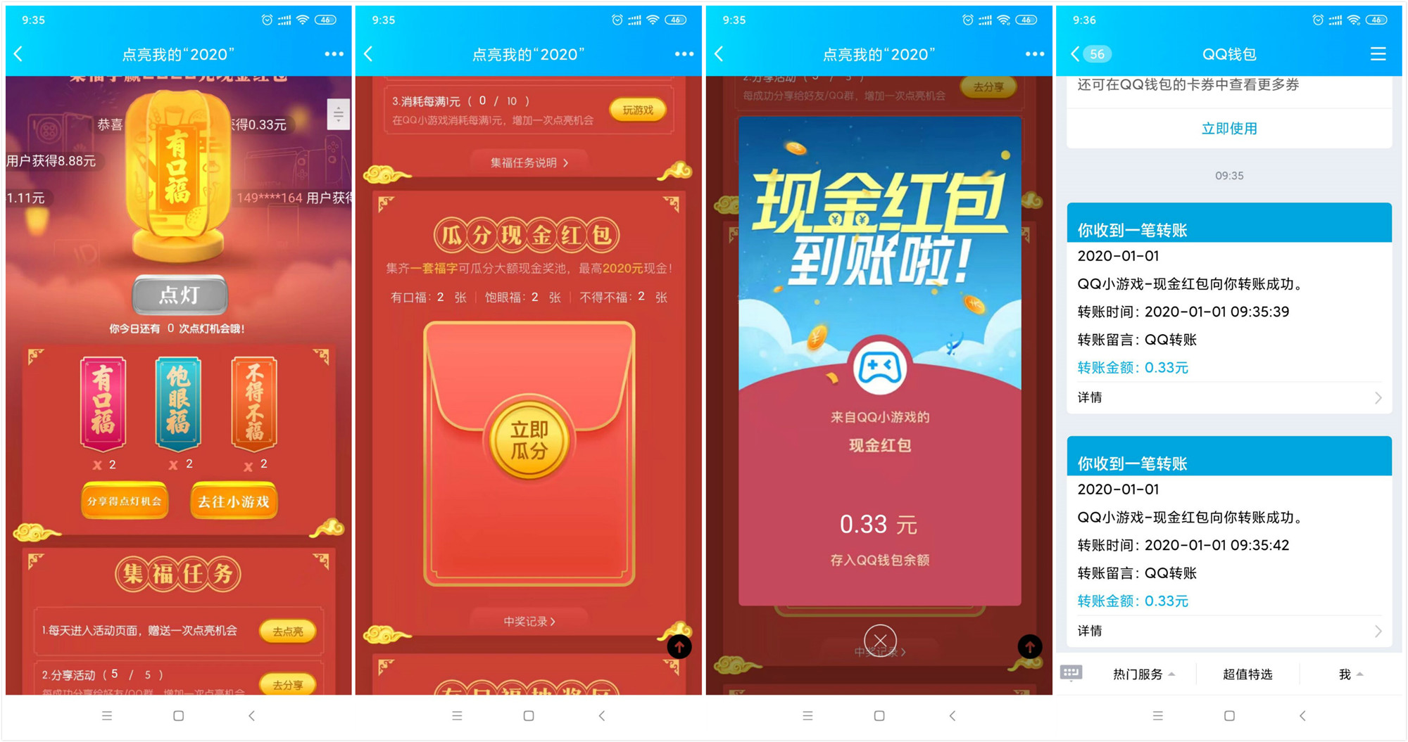 1577843167211876.jpg 1577842918104920_副本.jpg