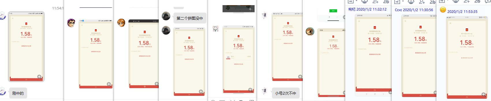 QQ图片20200102120023.png