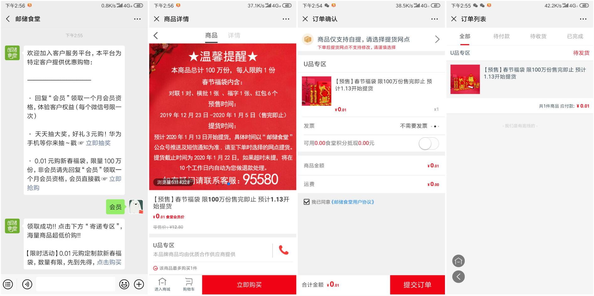 QQ图片20200102150720.jpg