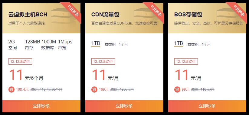 QQ截图20200103144734.jpg