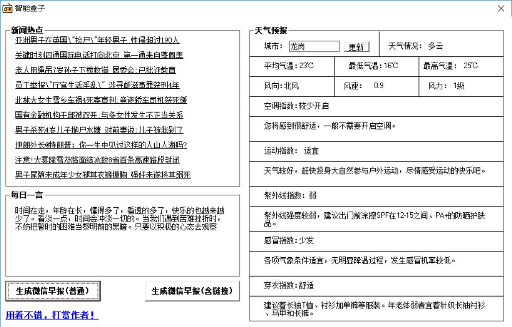 QQ截图20200107111035.jpg