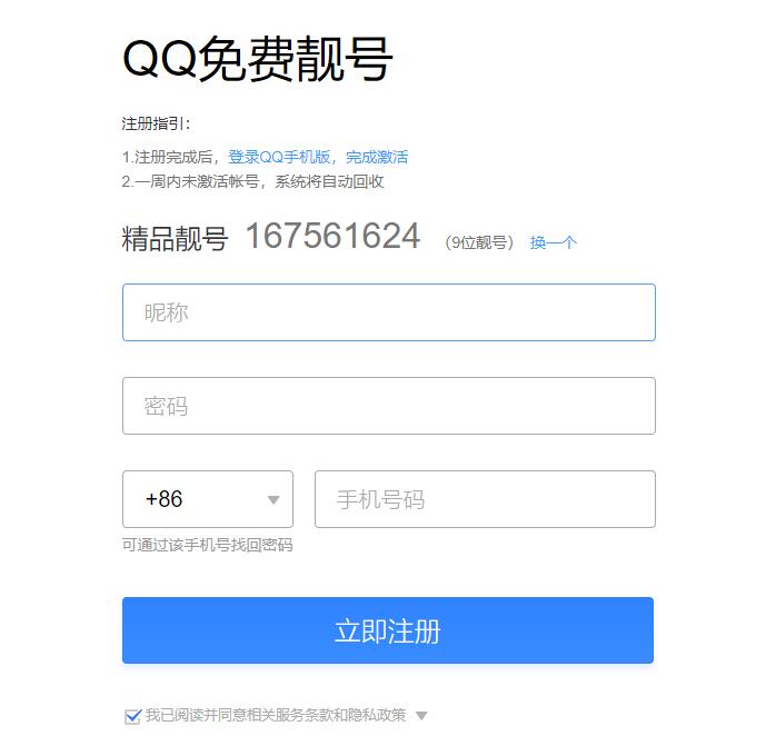 1578446459885057.jpg QQ截图20200108092121.jpg