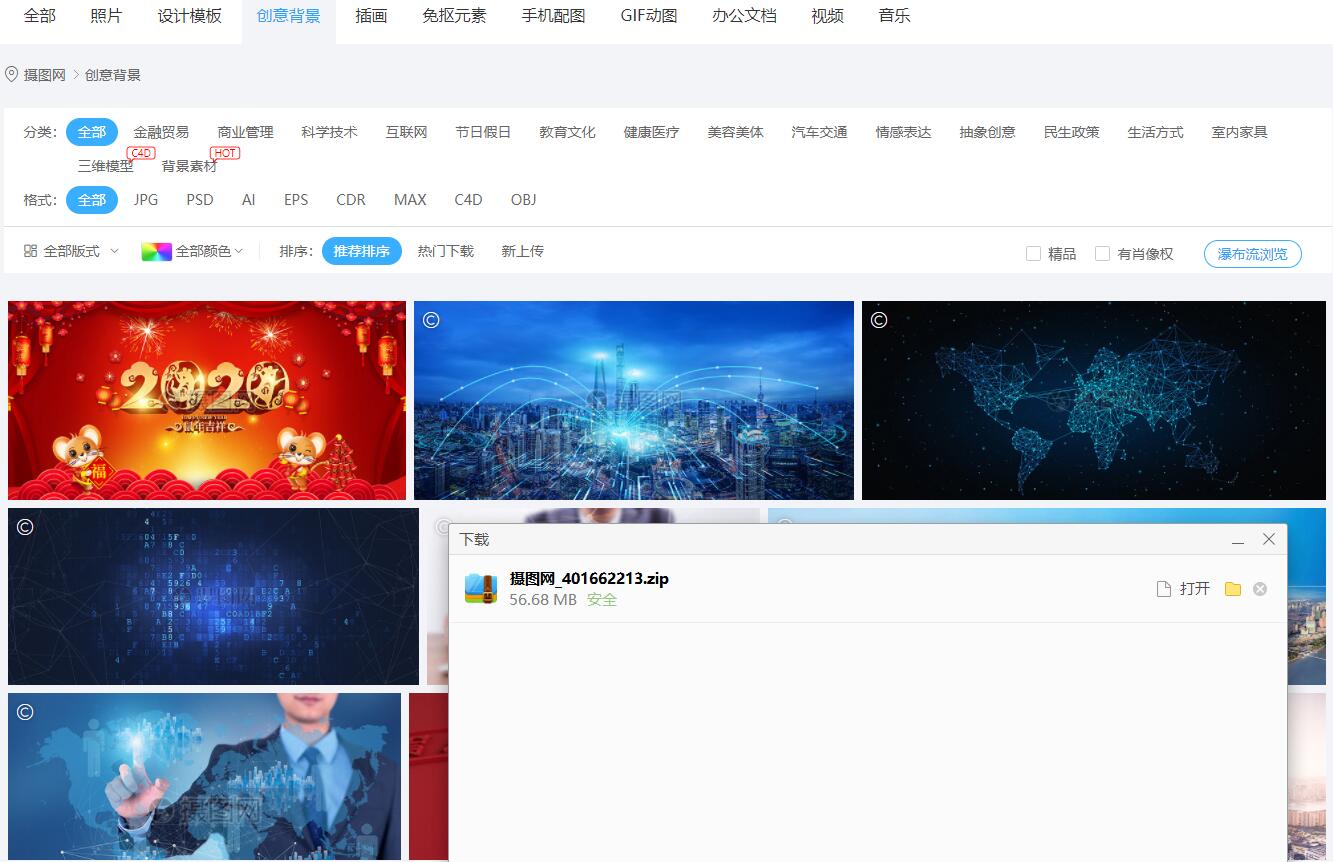 QQ截图20200110091533.jpg