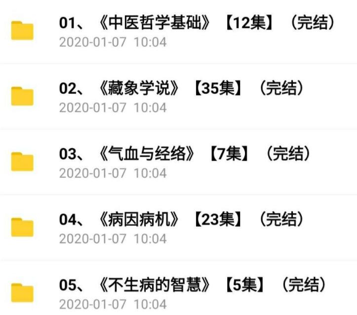 1578724643395269.jpg QQ截图20200111143453.jpg