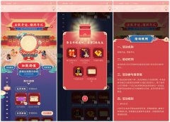 免费领7天超会黄钻等级加速包