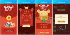 QQ音乐免费抽1~7天豪华绿钻