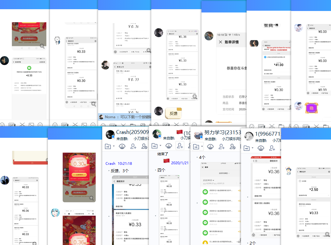 QQ图片20200121103450.png