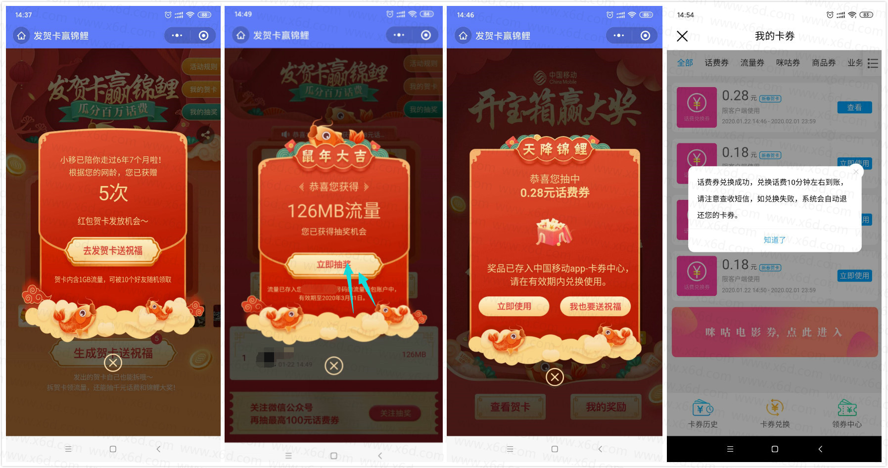 1579676444387821.jpg 未命名_meitu_0_副本1.jpg