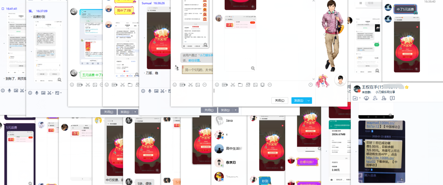 QQ图片20200123165721.png