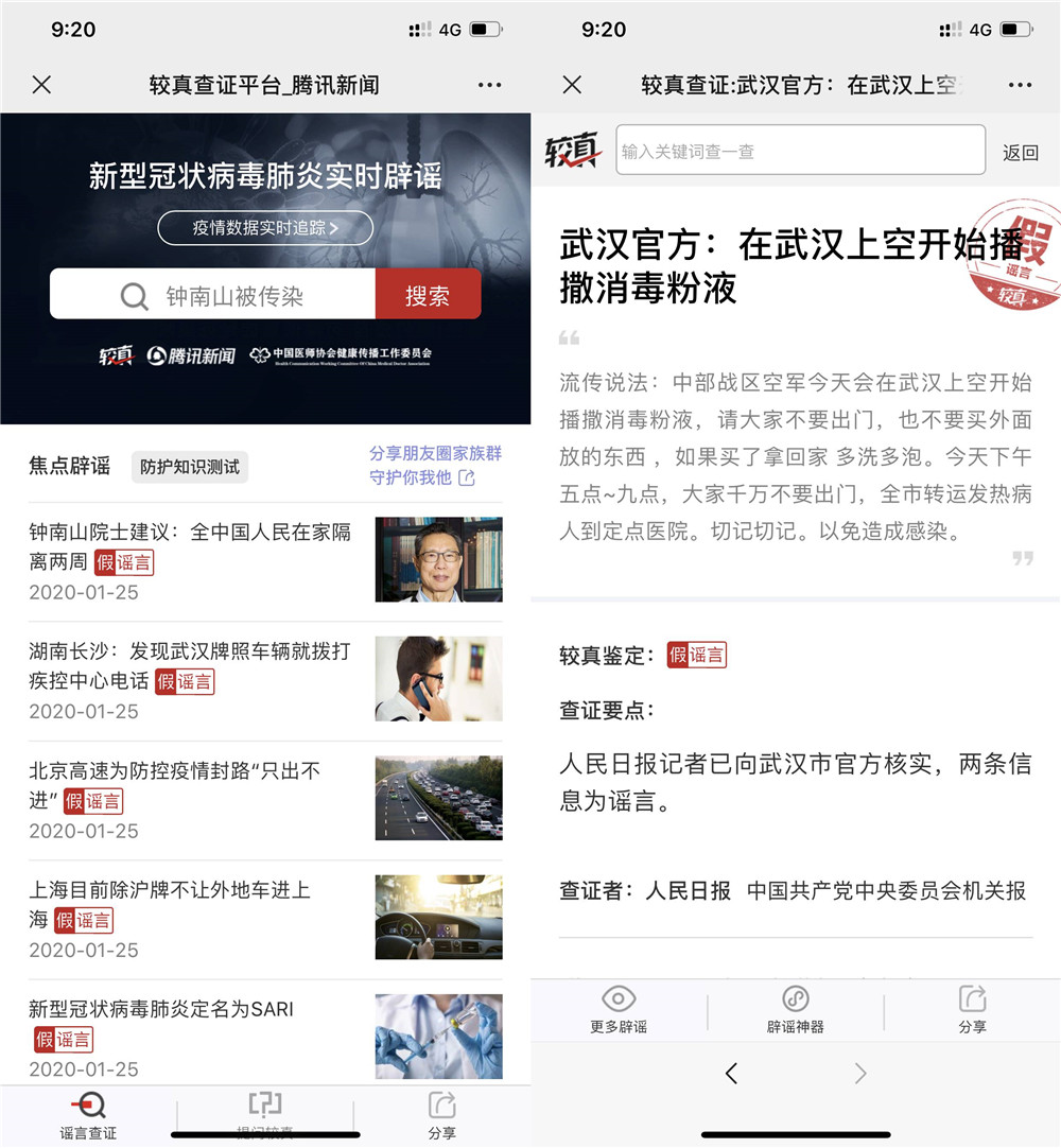 1579958525909272.jpg 20200125212408_副本.jpg