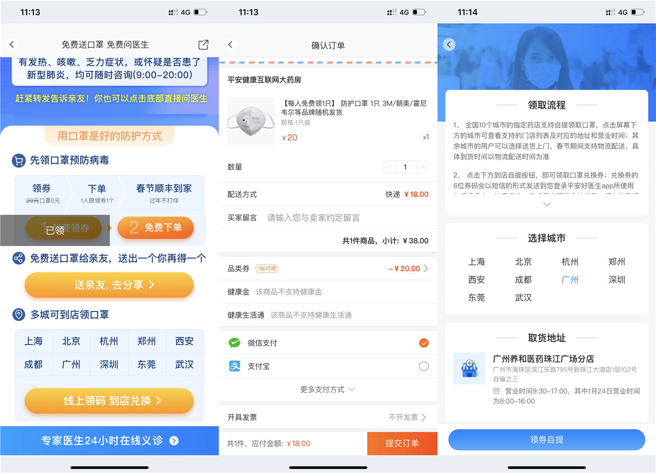 20200126111842_副本.jpg