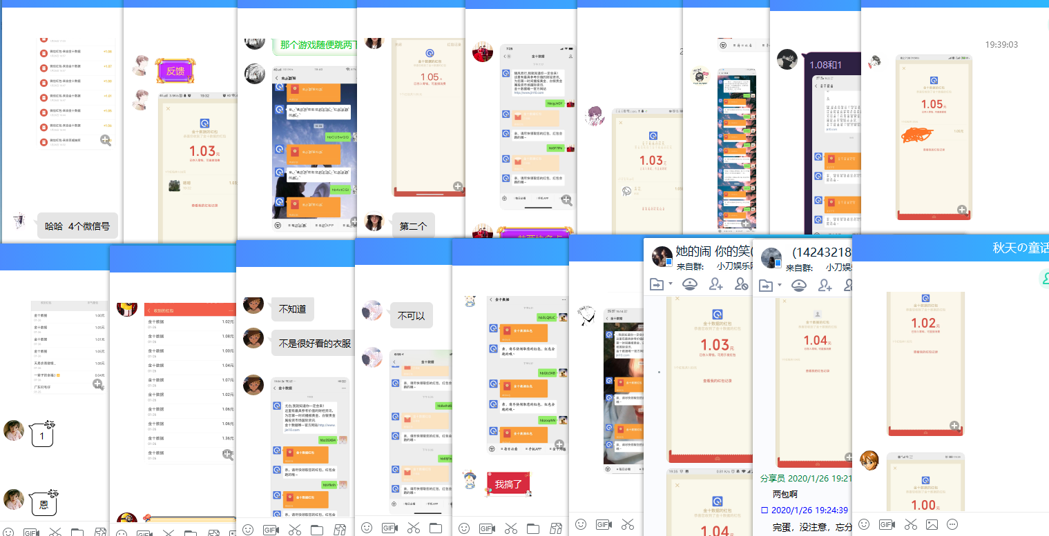 QQ图片20200126194341.png