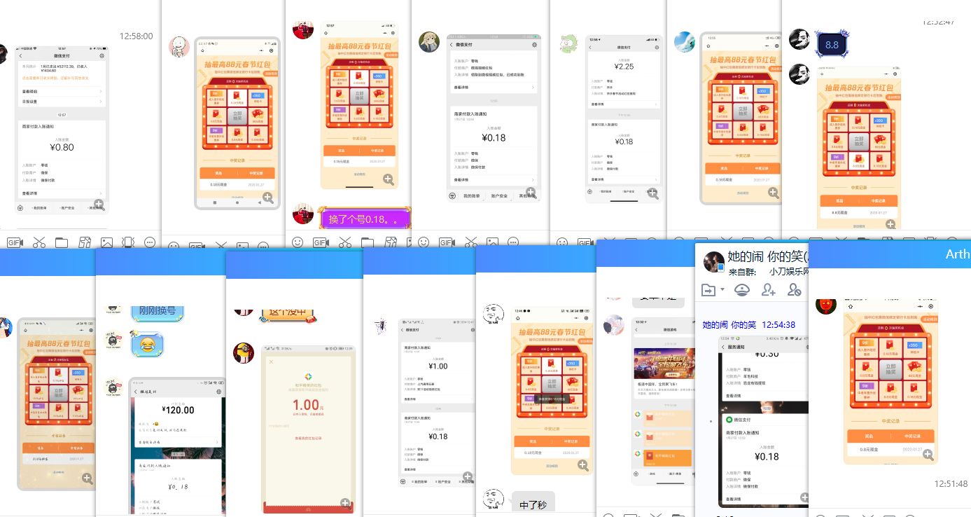 1580101323843639.png QQ图片20200127130404.png
