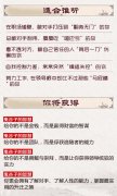 鬼谷子：五分钟抓住人性弱点