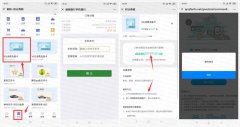 邮政卡0.01充三网5元话费