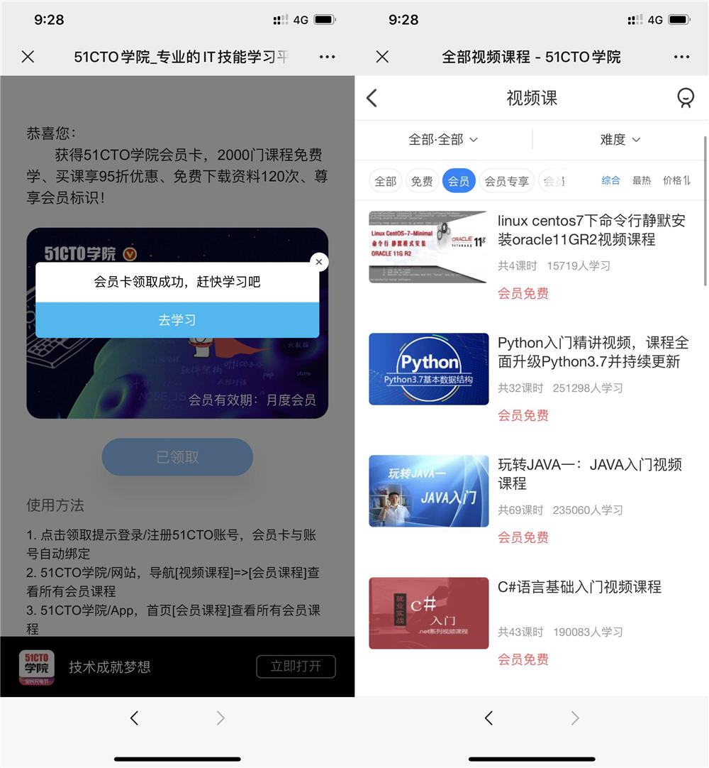 1580435073660229.jpg 20200131094709_副本.jpg