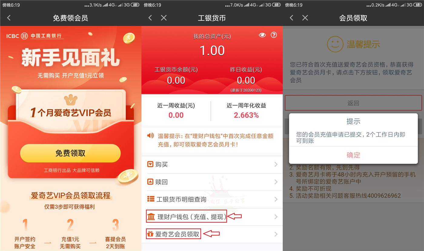 20200201182520_副本1.jpg