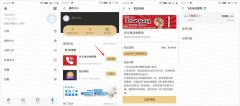 移动领和飞信1000分钟语音