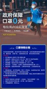 杭州市民领5只口罩免运费