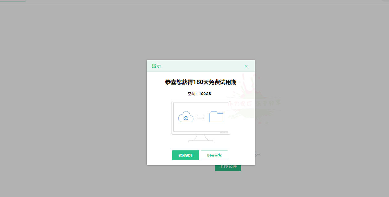 1580875742316593.jpg QQ图片20200205121129.jpg