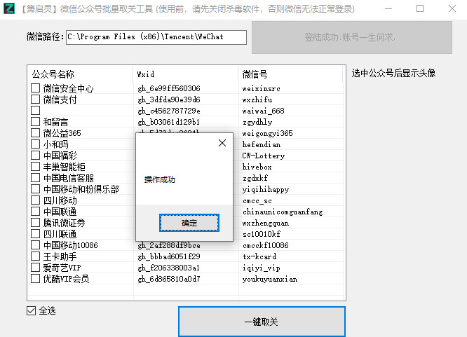 1580895253580983.jpg QQ图片20200205173636.jpg