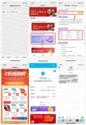 建设银行龙支付抽1~8话费