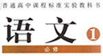 人教社公布全学段教材电子版