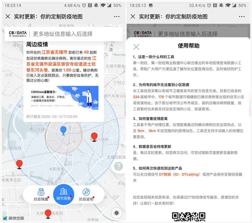 1581590508618646.jpg 未命名_meitu_0_副本.jpg