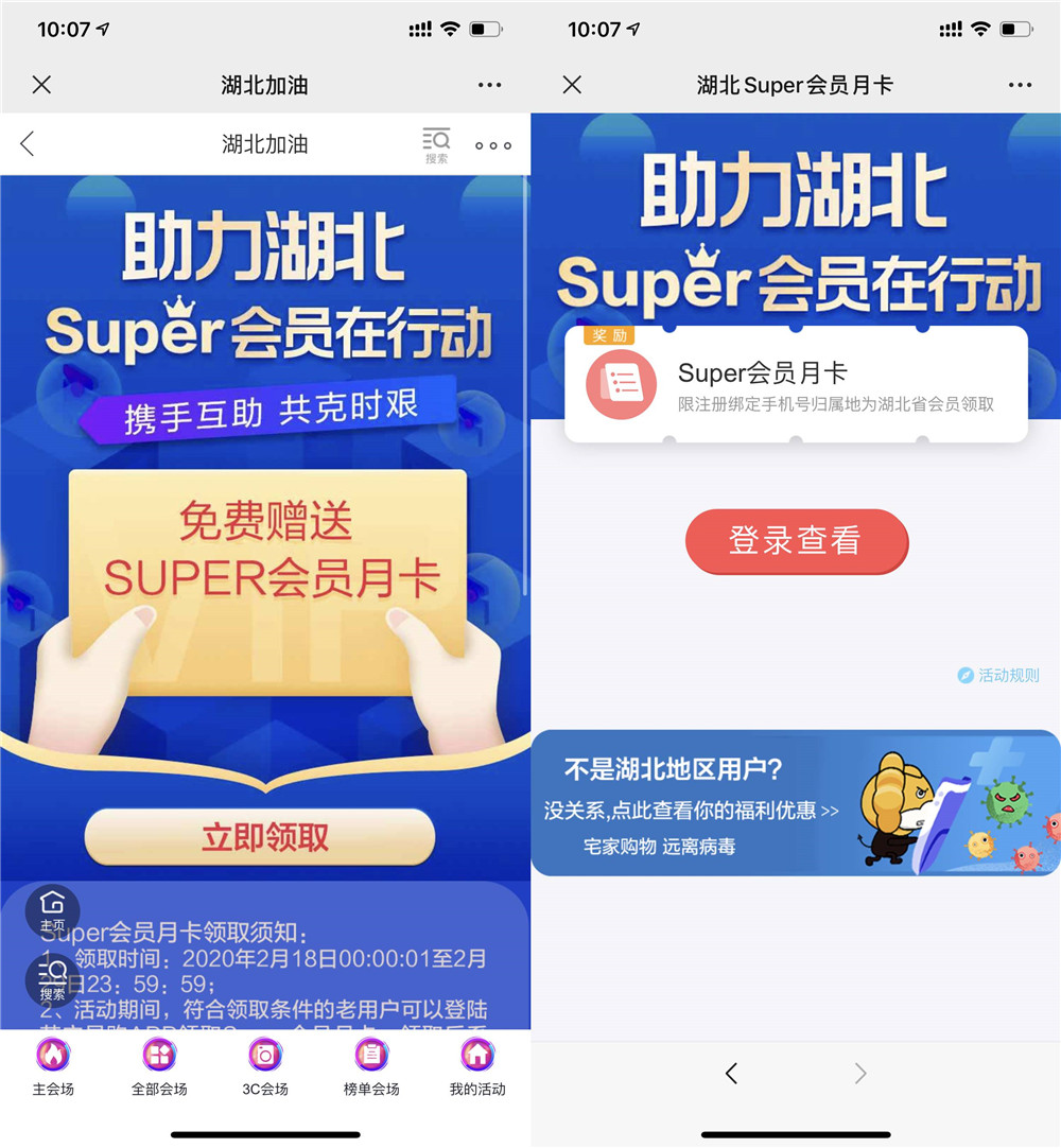 20200219100928_副本.jpg