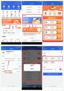 江苏直销银行领腾讯视频月卡