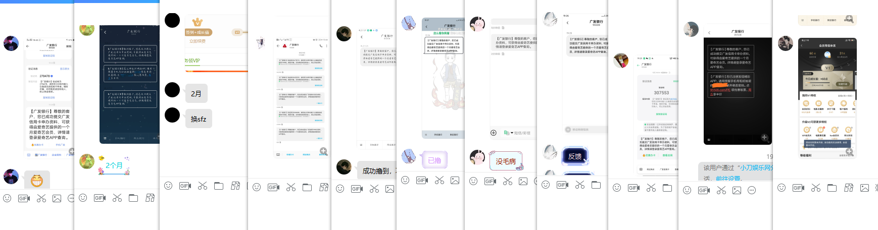 1582544831991834.png QQ图片20200224195132.png