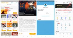 支付宝领1个月QQ阅读会员
