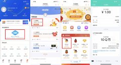腾讯王卡10王钻1元充10QB
