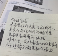 歌曲分享：银海路