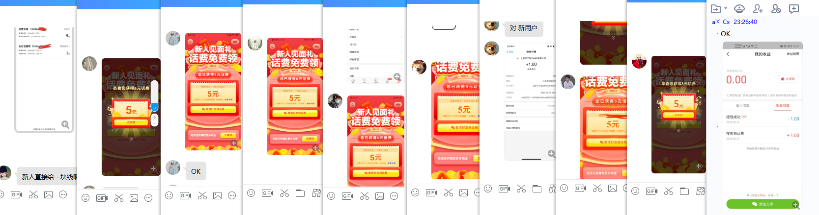 QQ图片20200227233141.png