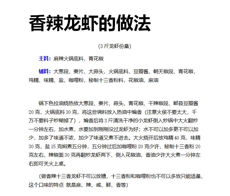 1582944756823096.jpg QQ截图20200229105556.jpg